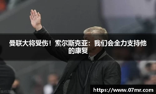 mk体育