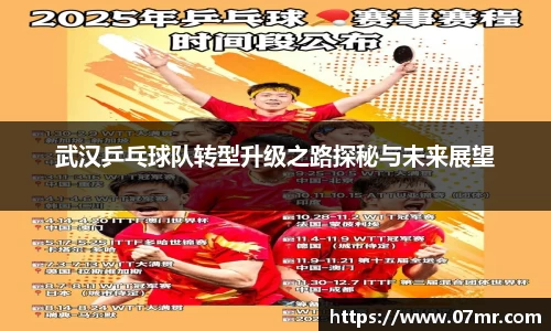 mk体育