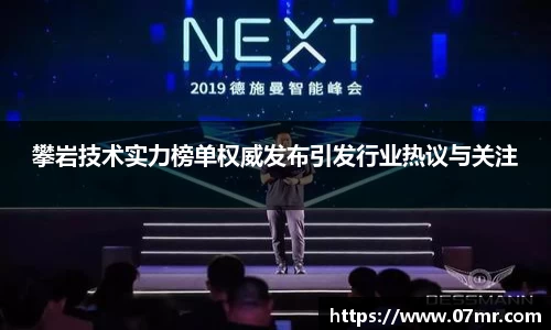 mk体育官网