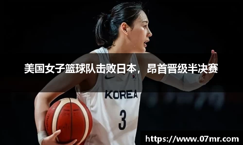 mk体育官网