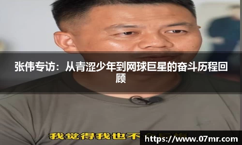 mk体育